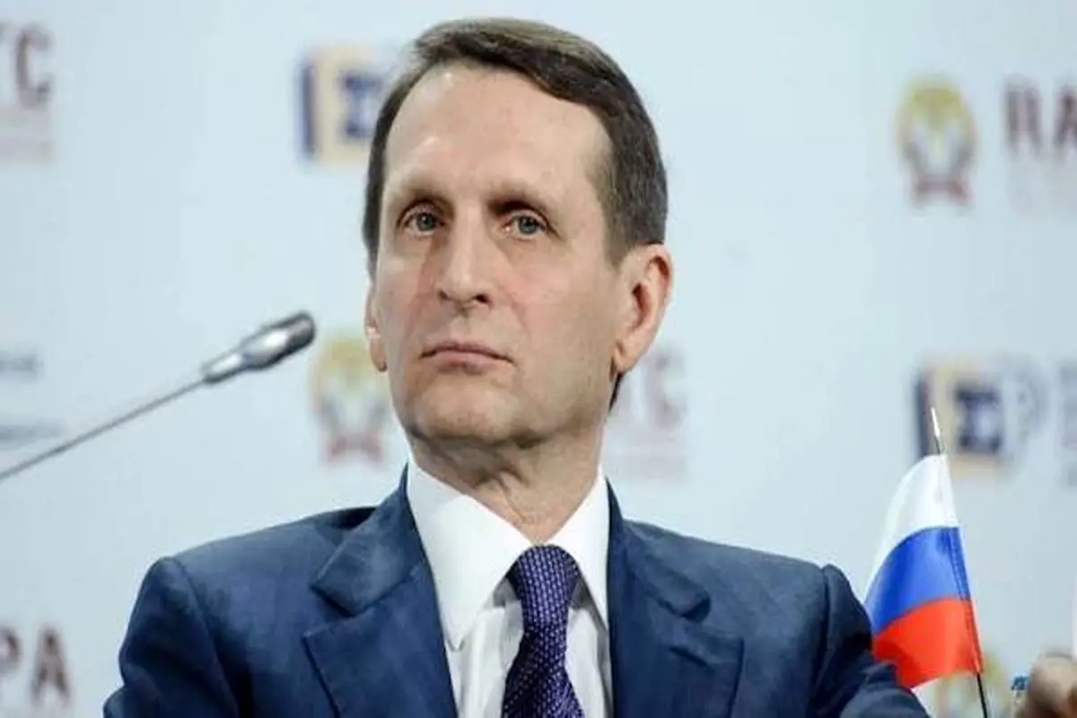 روسیه
