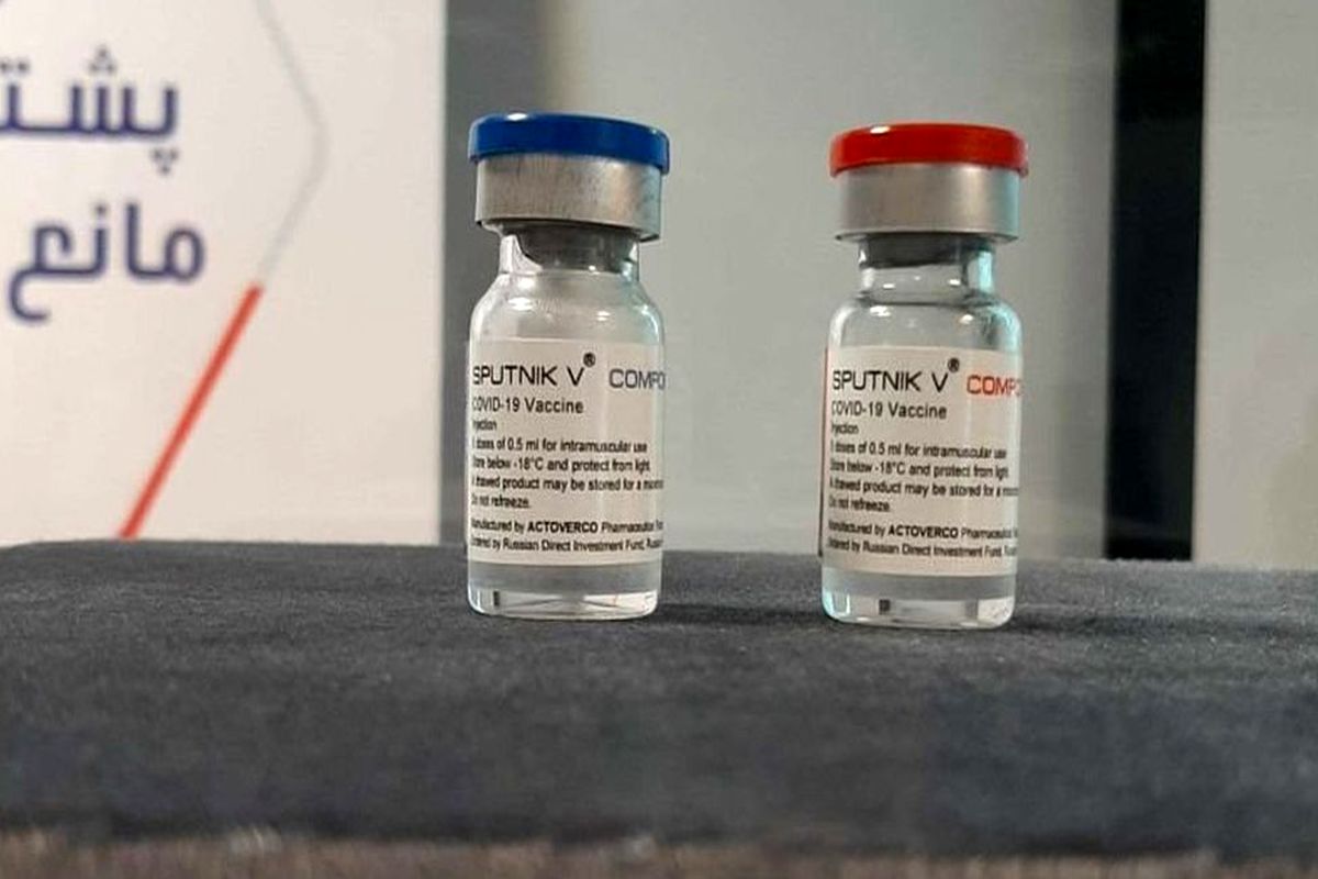 وعده‌هایی که پس از ۶ ماه همچنان محقق نشدند / تولید واکسن اسپوتنیک در ایران به کجا رسید؟