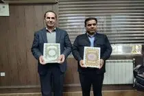 انعقاد تفاهم‌نامه همکاری مابین اداره کل آموزش فنی و حرفه ای و بهزیستی ایلام