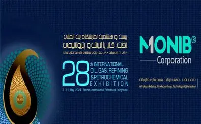 Iran Oil Fair started in Tehran