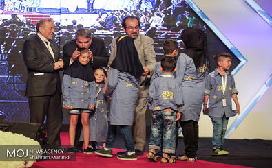 مراسم اختتامیه جشنواره بین المللی فیلم کودک و نوجوان اصفهان