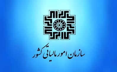 عوارض خروج از کشور در سال 97 ابلاغ شد