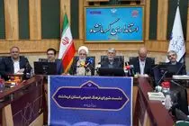 تمرکز، هم‌افزایی و حل مسائل اصلی در اولویت کار شوراهای فرهنگ عمومی قرار بگیرد
