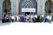 بیانیه بنیاد حفظ‌ آثار و نشر ارزش های دفاع مقدس و مقاومت به مناسبت سوم خرداد سالروز حماسه آزاد سازی خرمشهر