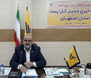 راه اندازی باجه‌های سیار ثبت‌نام کارت هوشمند ملی در اصفهان 