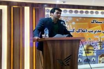 رتبه دوم خراسان رضوی در حوزه کسب و کار فعال آنلاین و اینترنتی