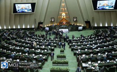 جلسه علنی مجلس ۱۱ آذرماه آغاز شد/ طرح اقدام راهبردی برای لغو تحریم‌ ها و صیانت از ملت ایران در دستور کار