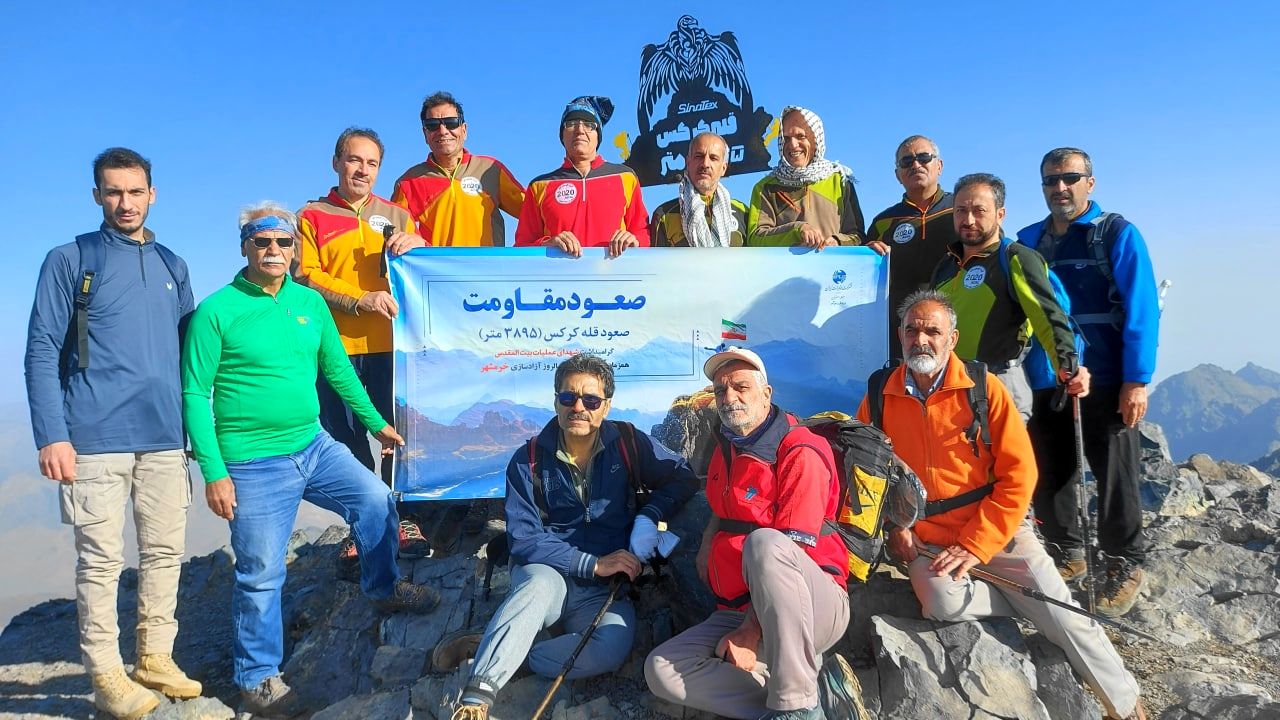 برگزاری ویژه برنامه کوهنوردی صعود مقاومت در مخابرات اصفهان 