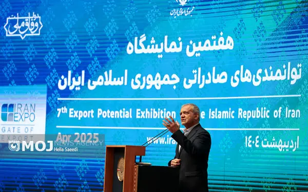 هفتمین نمایشگاه ایران اکسپو ۲۰۲۵