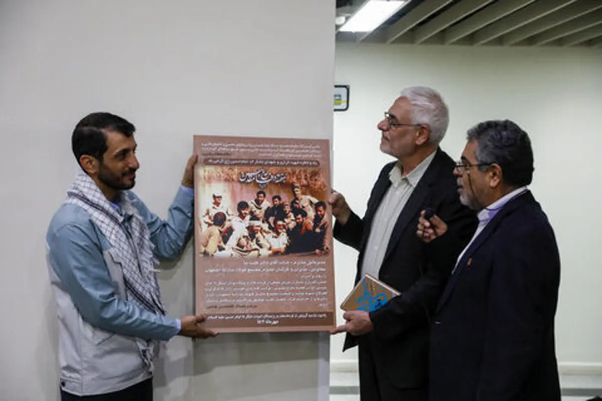 در خطوط تولید فولاد مبارکه سلحشوری و رزمندگی دیدم