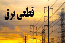 پیشنهاد تعطیلی تمام ادارات مشهد به علت گرمای شدید 