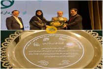 اعطای خط‌کش طلایی به شهرداری اصفهان