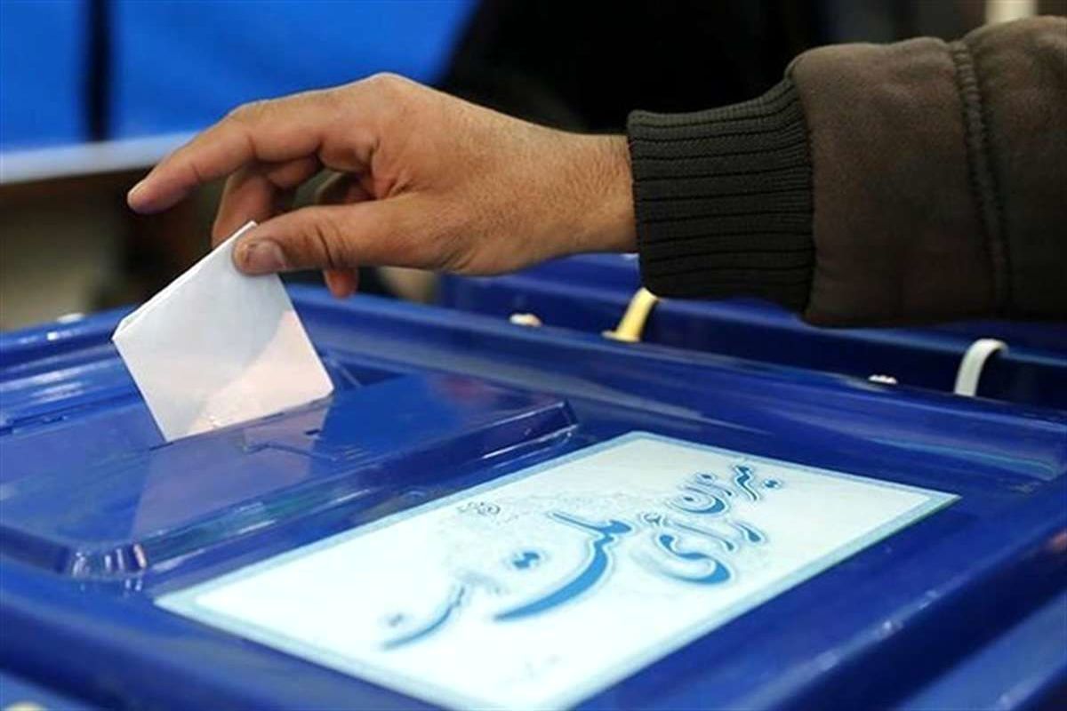 Iran's Presidential Election is being held