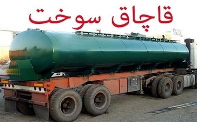 توقیف 27 هزار لیتر گازوئیل قاچاق در خمینی شهر/ دستگیری یک نفر توسط نیروی انتظامی