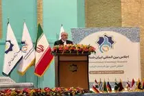 ایران سرزمین کثرت در عین وحدت است