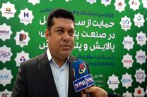 احمد هاشمی به عنوان مدیرعامل پتروشیمی اصفهان معرفی شد