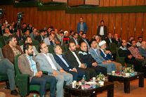 برگزاری همایش بزرگداشت روز ملی شوراهای اسلامی شهر و روستا در ذوب آهن اصفهان