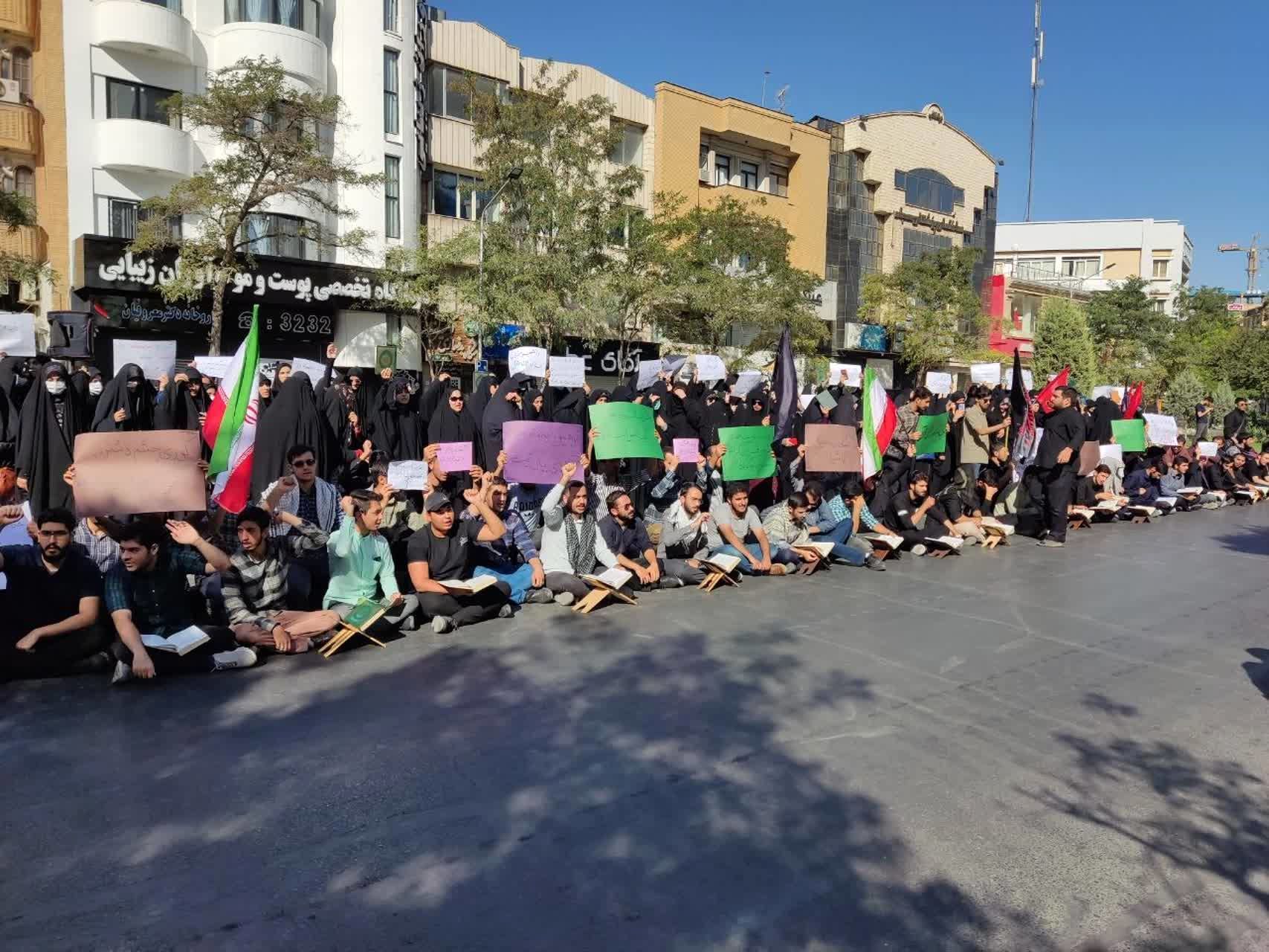 تجمع اعتراضی دانشجویان به محکومیت هتک حرمت قرآن کریم در مشهد