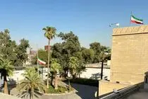 سفارت ایران در عراق درباره اهمیت سفر لاریجانی به این کشور توییت زد