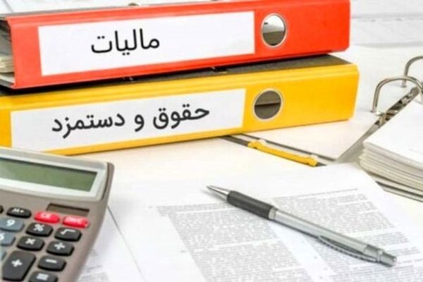 طبق لایحه بودجه سال آینده حقوق و دستمزدها در عمل بیشتر از 30 درصد افزایش دارد