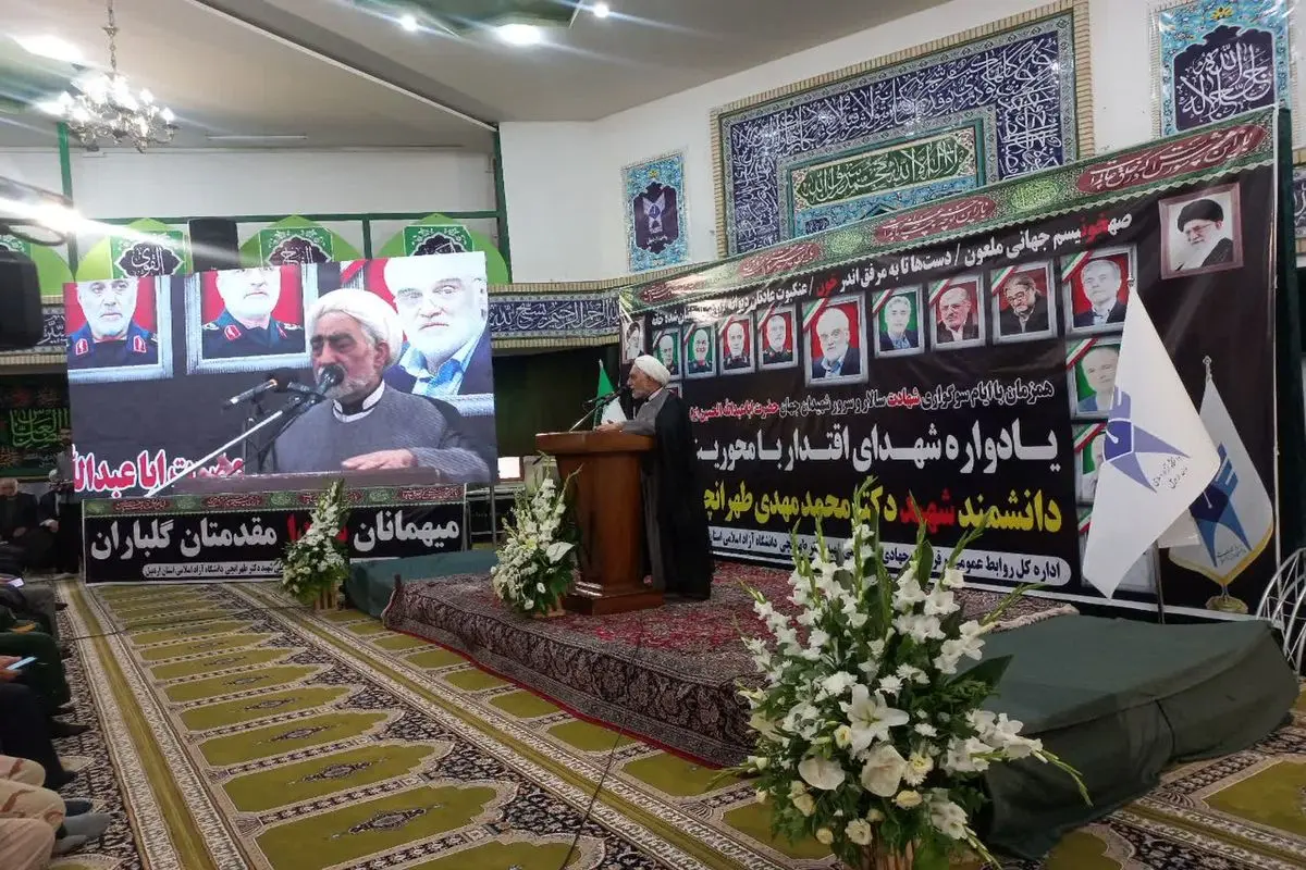 یادواره شهدای اقتدار با محوریت دانشمند شهید دکتر محمدمهدی طهرانچی در اردبیل برگزار شد + تصاویر