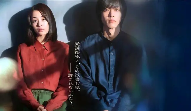 سریال «سرگردان» با محوریت فساد سیستمی کره جنوبی روی آنتن شبکه افق