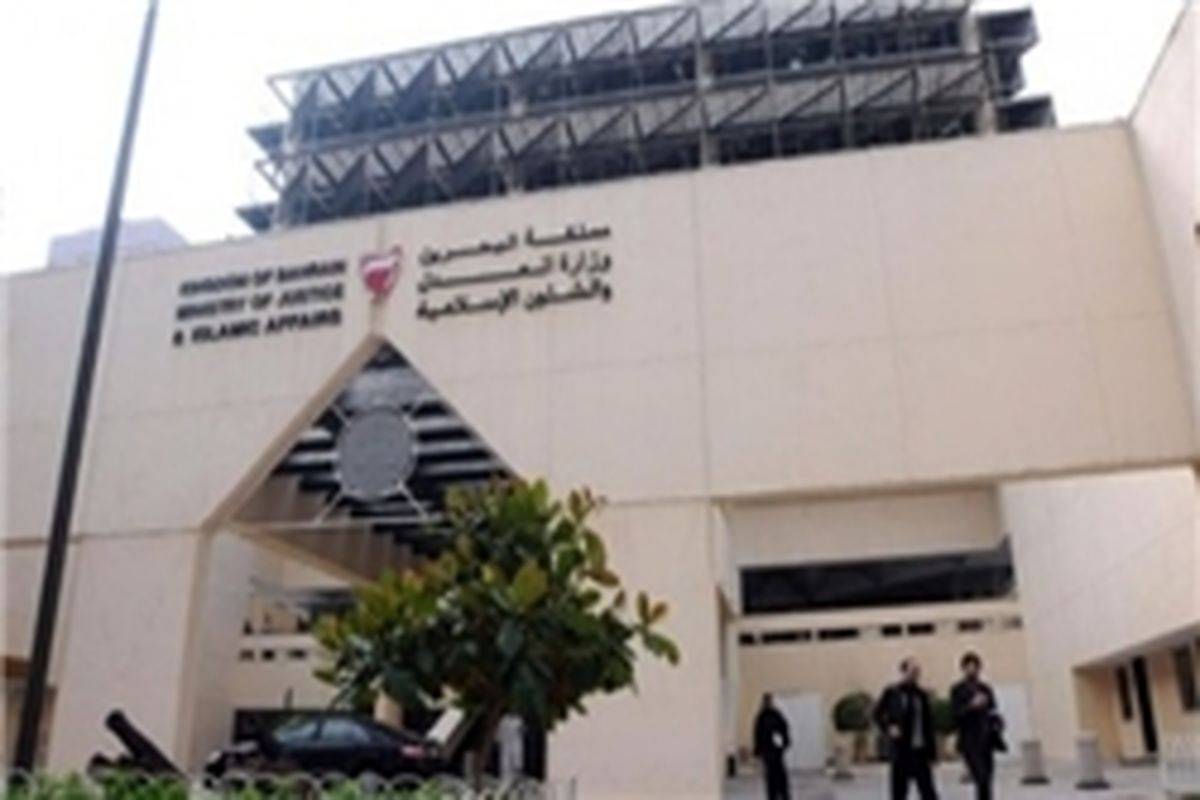 دادگاه بحرین رسیدگی به انحلال جمعیت «وعد» را به تعویق انداخت