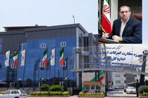 تبادل تجاری بیش از یک میلیون و137 هزار تن کالا بین ایران روسیه