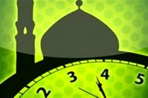 اوقات شرعی روز چهاردهم ماه مبارک رمضان/ اذان صبح شنبه 27 فروردین 1401 