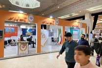 بانک ملی ایران حامی برگزاری سی امین نمایشگاه بین المللی قرآن کریم