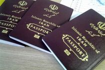 مهر ۳۸ هزار گذرنامه در قم