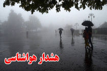 باد و طوفان گرد و خاک مهمان امروز و فردای تهران
