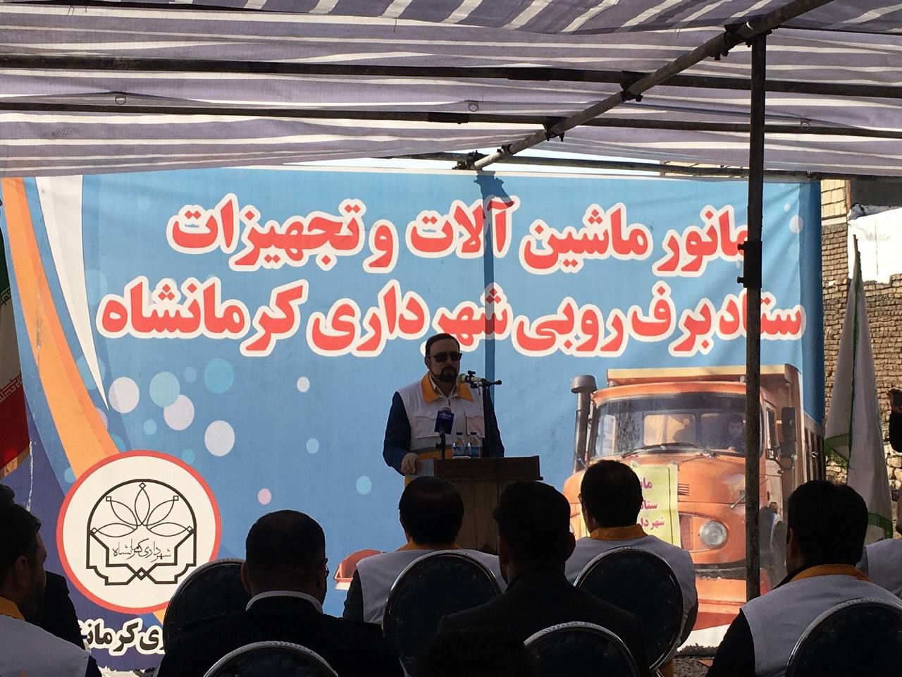 ۱۲۰۰ نیروی خدماتی و ۵۰ دستگاه ماشین آلات در ستاد برف روبی شهرداری کرمانشاه آماده اند