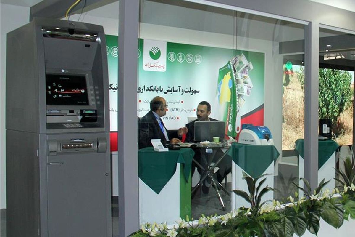 پست‌ بانک‌ ایران در نهمین نمایشگاه بین‌المللی بانک، بیمه و بورس حضور یافت