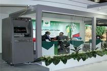 پست‌ بانک‌ ایران در نهمین نمایشگاه بین‌المللی بانک، بیمه و بورس حضور یافت