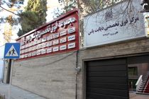 دیابت از پیشگیری تا درمان