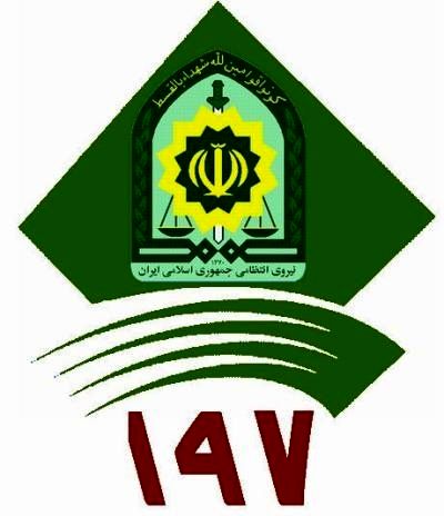 نهم مردادماه ارتباط مستقیم شهروندان با فرمانده انتظامی استان یزد در سامانه 197