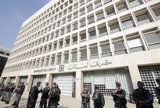 کارمندان بانک مرکزی لبنان، اعتصاب خود را تعلیق کردند
