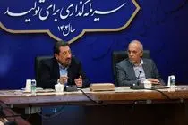 برگزاری نشست شورای عالی صنایع دریایی / سه دستور کار به تصویب اعضا رسید