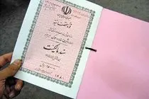 نخستین سند مالکیت فلات قاره ایران در شهرستان دیلم صادر شد