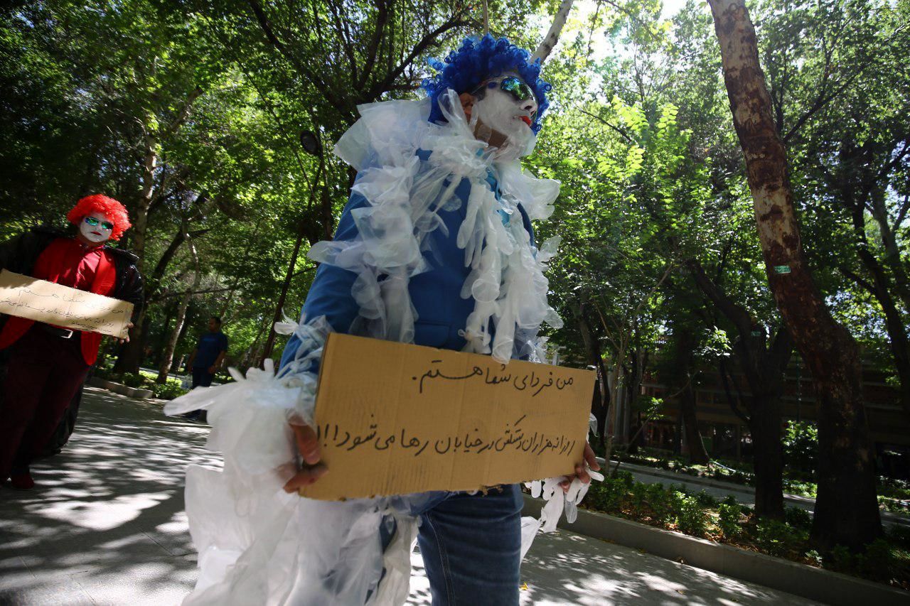 برگزاری ویژه برنامه فرهنگی و آموزشی در آستانه روز جهانی بدون پلاستیک در اصفهان