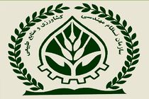 مراسم هجدهمین سالروز تاسیس سازمان نظام مهندسی کشاورزی و منابع طبیعی در یزد برگزار شد