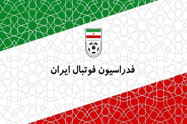 فدراسیون فوتبال ایران تجهیزات VAR در کافا ۲۰۲۵ را غیر استاندارد خواند