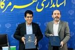 امضای قرارداد احداث سایت دوم پالایشگاه اصفهان در هرمزگان
