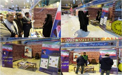 حضور فعال پایگاه مقاومت بسیج حفاظت محیط زیست استان اصفهان در نمایشگاه دستاوردهای بسیج