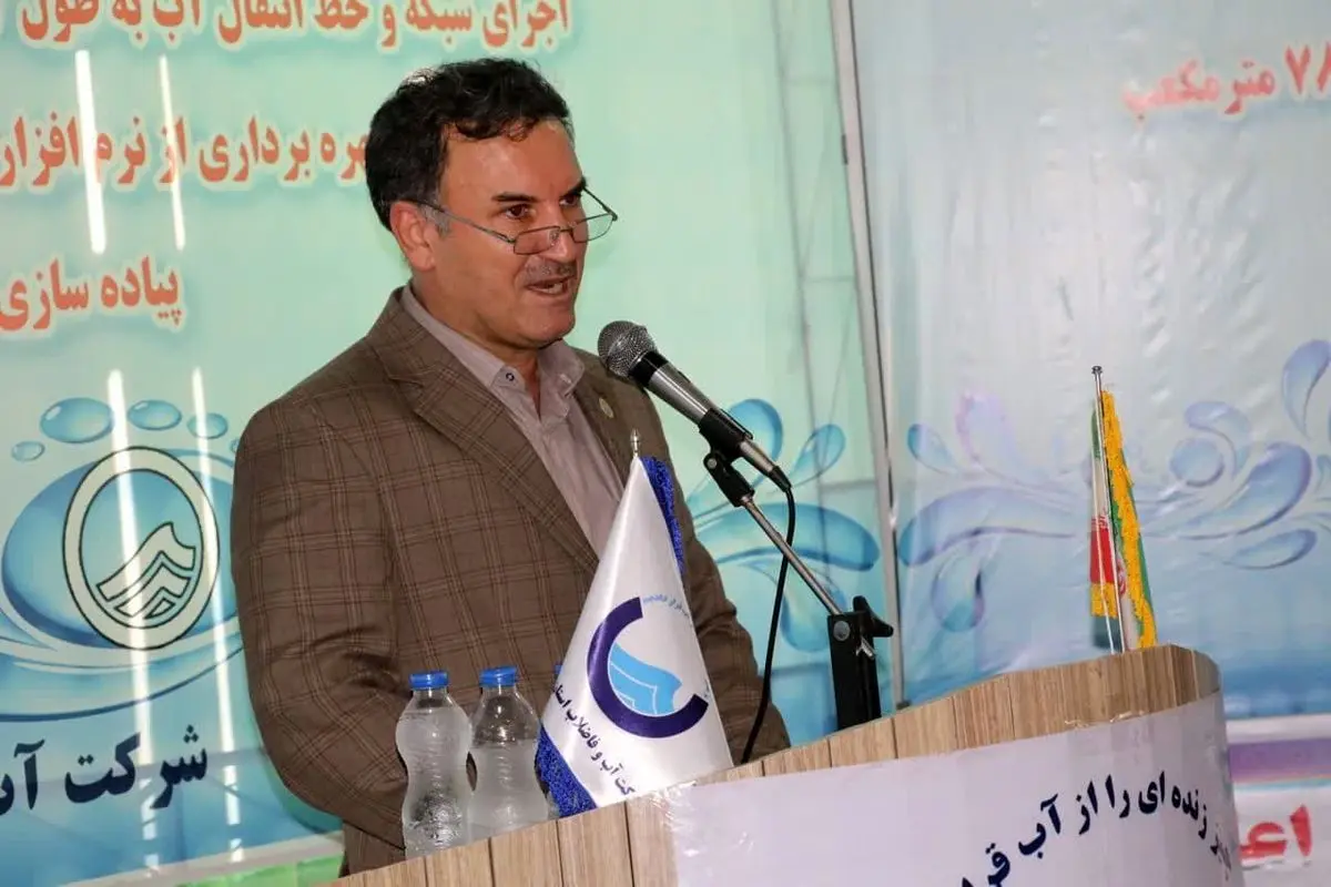 اضافه شدن ۱۴ حلقه چاه جدید به شبکه آبرسانی استان قزوین
