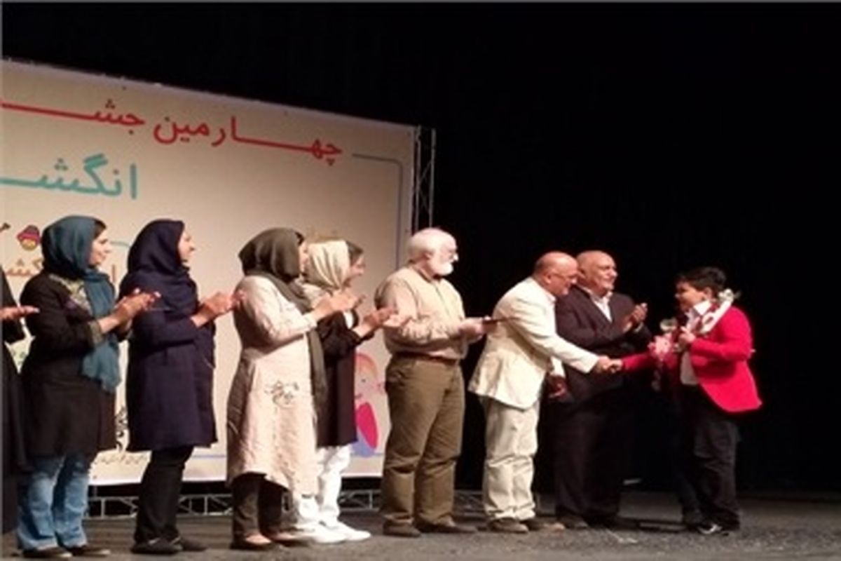 چهارمین جشنواره بین المللی داستان«انگشت جادویی» در شیراز منتخبین خود را شناخت