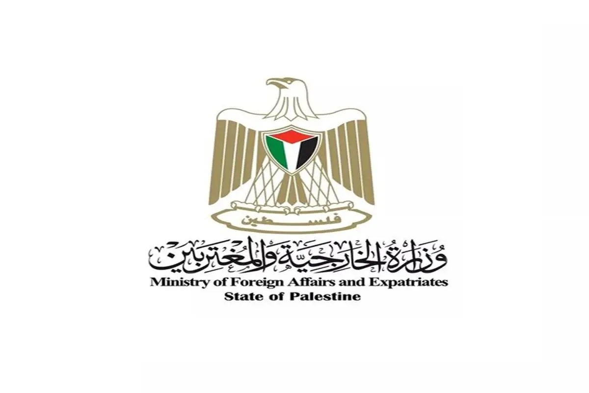 رام الله
