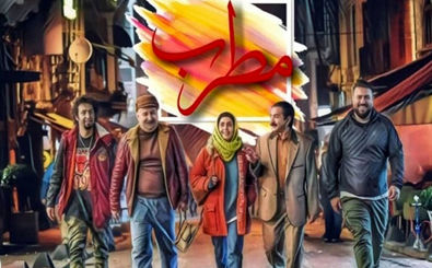 اکران فیلم سینمایی مطرب یک هفته به تعویق افتاد