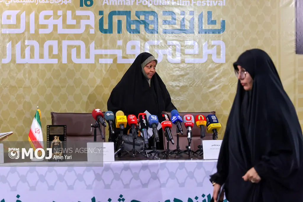 نشست خبری دبیر شانزدهمین دوره جشنواره فیلم عمار